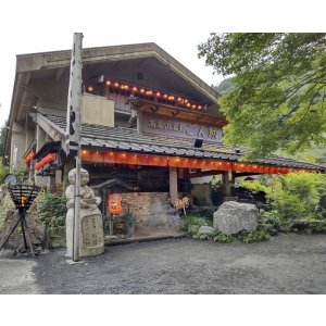 画像: シンボリック忘年会