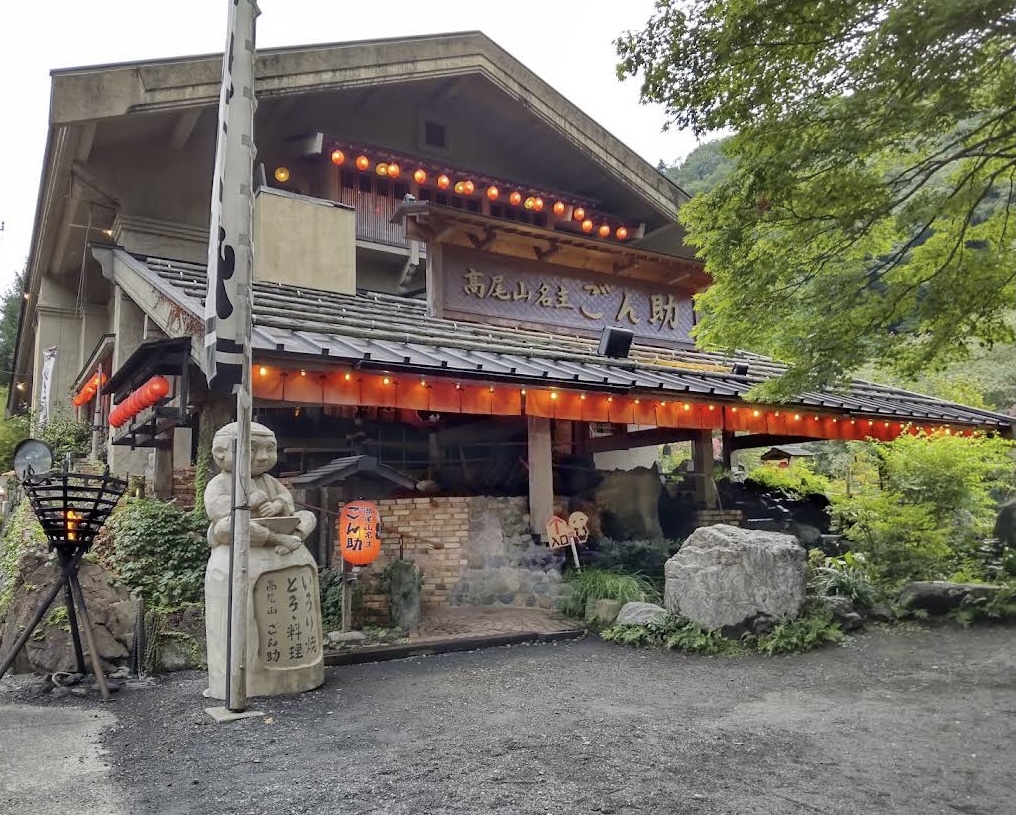 画像1: シンボリック忘年会